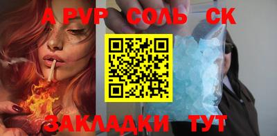 ешки Балашиха