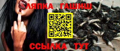 ешки Балашиха