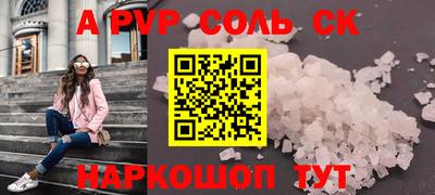 а пвп мука Гай
