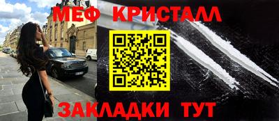 COCAINE Балаково