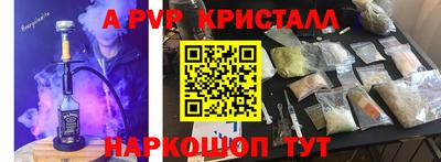 а пвп мука Гай