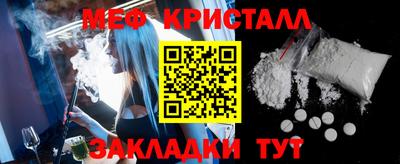 таблы Гатчина