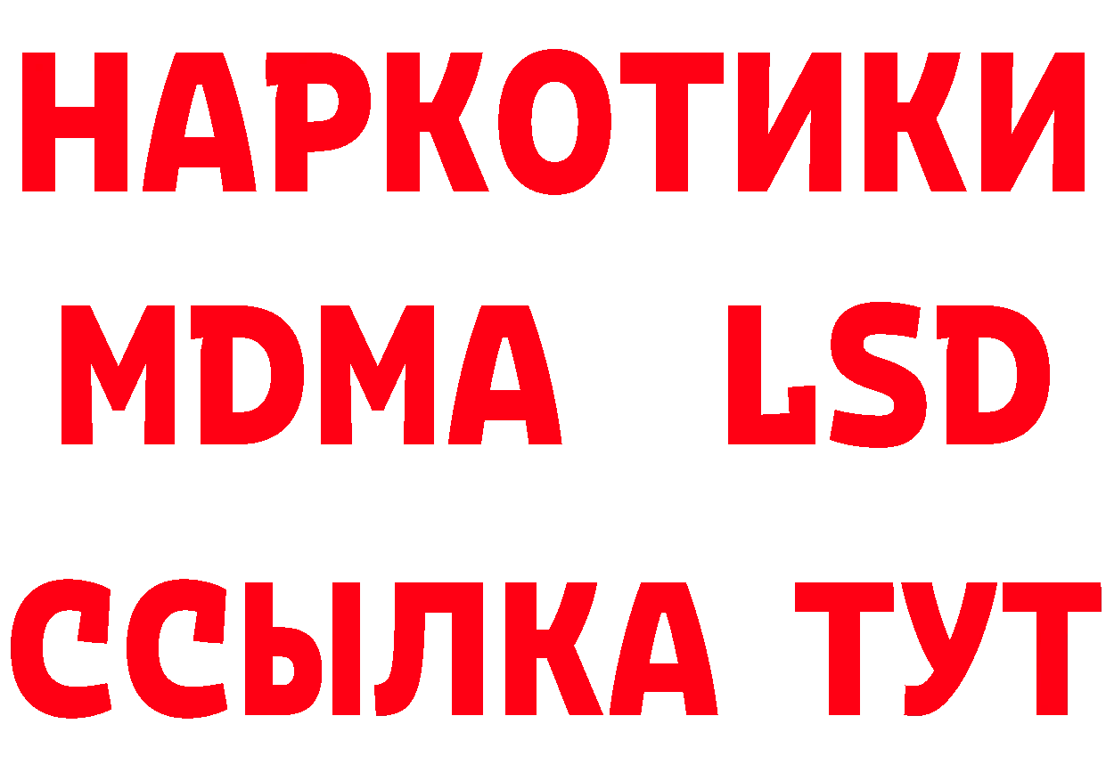 Печенье с ТГК марихуана как войти сайты даркнета блэк спрут Клин