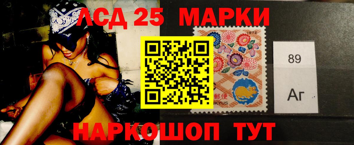 Клин  LSD-25 экстази кислота  Вход с VPN  Лсд 25 экстази  Лсд 25 экстази кислота 