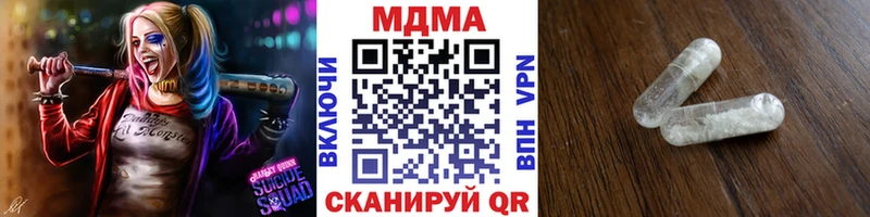 MDMA кристаллы  Клин 