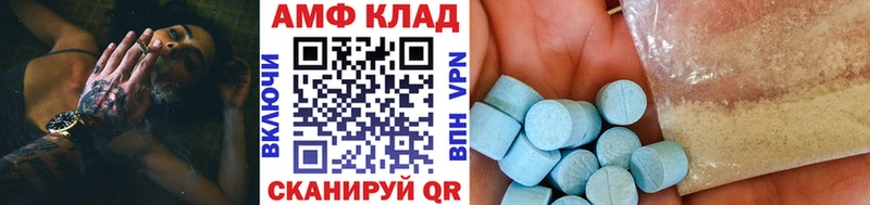 МЕТАМФЕТАМИН пудра  Клин 