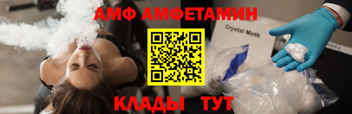 Первитин  Первитин винт  Вход с VPN  Первитин винт  Клин 
