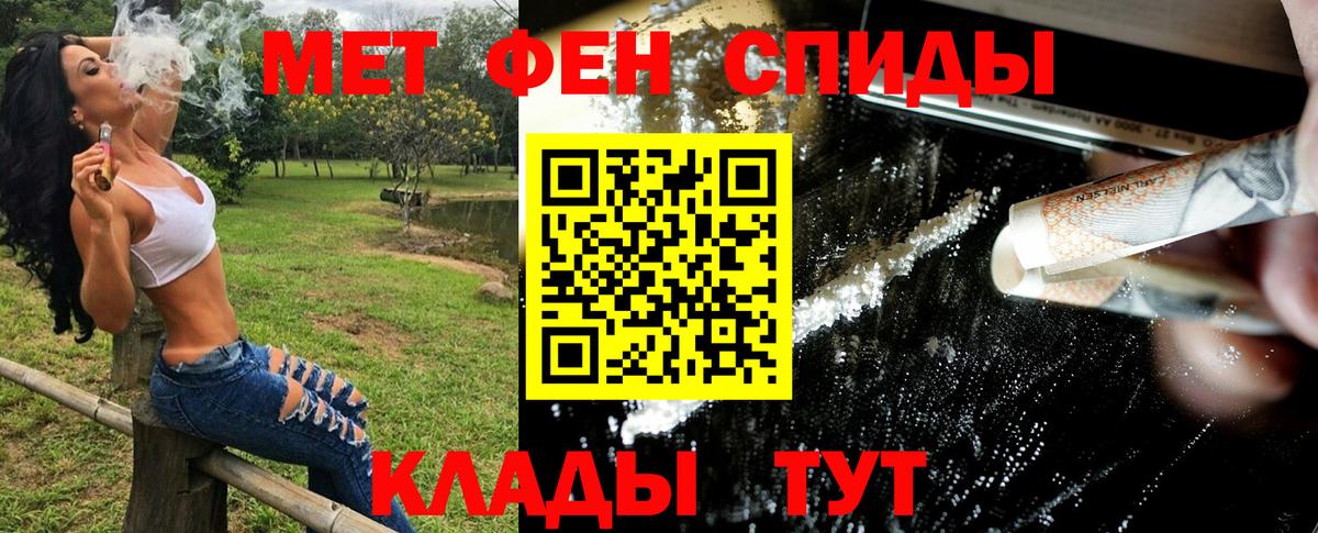 Метамфетамин Декстрометамфетамин 99.9% Клин