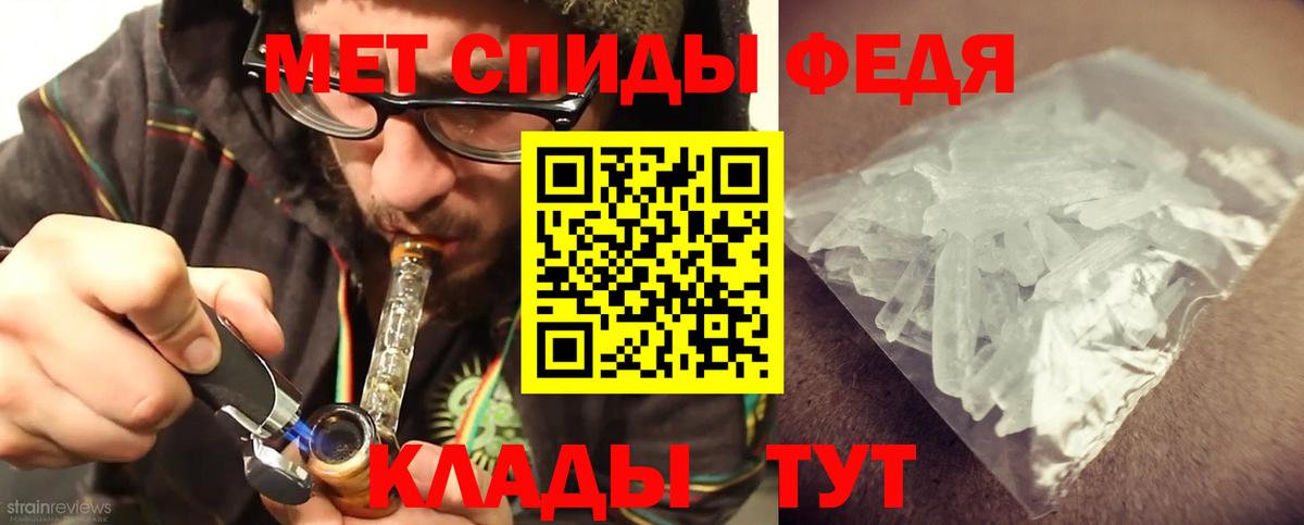 МЕТАМФЕТАМИН Декстрометамфетамин 99.9%  Клин  МЕТАМФЕТАМИН Декстрометамфетамин 99.9% 
