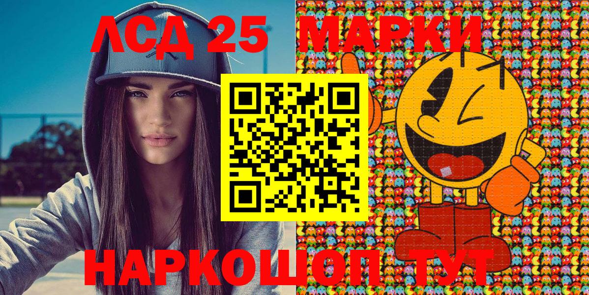Марки 25I-NBOMe 1500мкг  Марки 25I-NBOMe 1500мкг  Клин  Марки NBOMe  Вход с VPN 