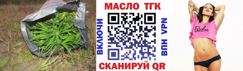 ТГК Wax Клин