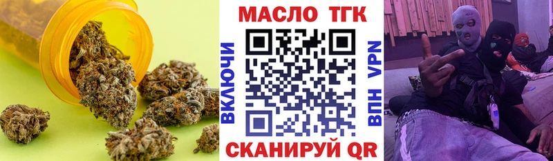где можно купить наркотик  Клин  гидра ONION  Дистиллят ТГК Wax 
