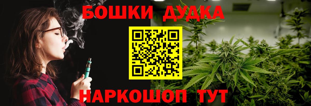 Шишки марихуана гибрид  Клин  Канабис конопля  Марихуана Ganja 