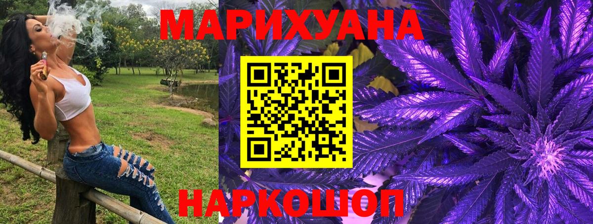 Мефедрон  Клин  Канабис  КОКАИН  Ляпка  Вход с VPN  Мефедрон 