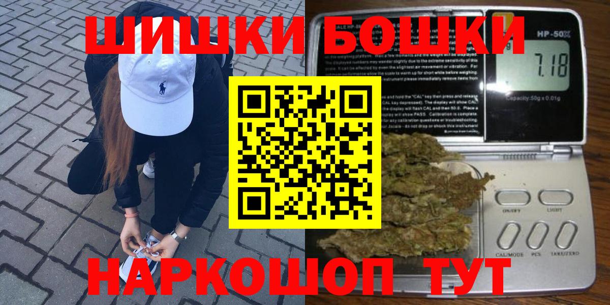 Шишки марихуана White Widow Клин